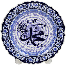 Load image into Gallery viewer, Modefa Handmade Ceramic Islamic Turkish Table Wall Decor Decorative Art Plate (Blue, Muhammad)