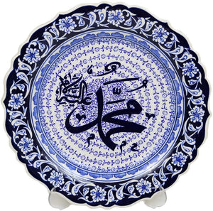 Modefa Handmade Ceramic Islamic Turkish Table Wall Decor Decorative Art Plate (Blue, Muhammad)