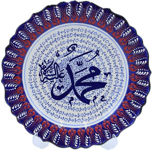 Modefa Handmade Ceramic Islamic Turkish Table Wall Decor Decorative Art Plate (Blue, Muhammad)