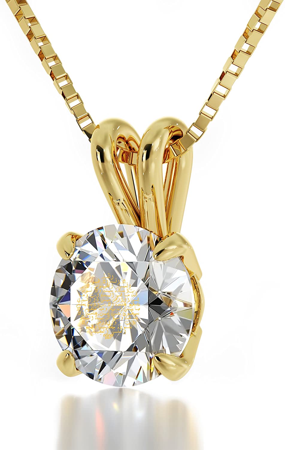 NanoStyle Jewelry Yellow Gold Plated Arabic Necklace Islamic Ayatul Kursi Inscribed in 24kt Gold on Crystal, 18