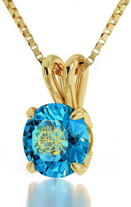 NanoStyle Jewelry Yellow Gold Plated Arabic Necklace Alhamdulillah 24k Gold Inscribed on Crystal, 18" Chain