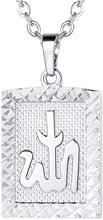 Load image into Gallery viewer, U7 Unisex Platinum / 18K Gold Plated Allah Pendant with 22 inch Link Chain Necklace