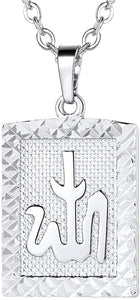 U7 Unisex Platinum / 18K Gold Plated Allah Pendant with 22 inch Link Chain Necklace