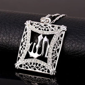 U7 Unisex Platinum / 18K Gold Plated Allah Pendant with 22 inch Link Chain Necklace