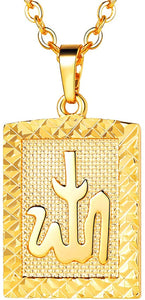 U7 Unisex Platinum / 18K Gold Plated Allah Pendant with 22 inch Link Chain Necklace