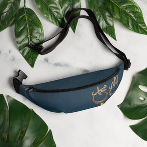 ZC Customized Fanny Pack - Zainab's Closet