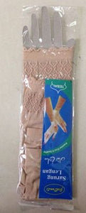 S4LIU Summer Sleeves - Zainab's Closet
