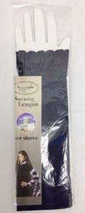 S4LIU Summer Sleeves - Zainab's Closet